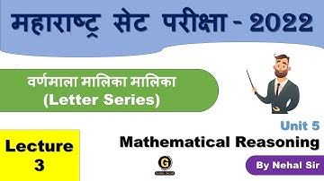 MHSET Paper 1 Preparation 2022 | Mathematical Reasoning | Letter Series