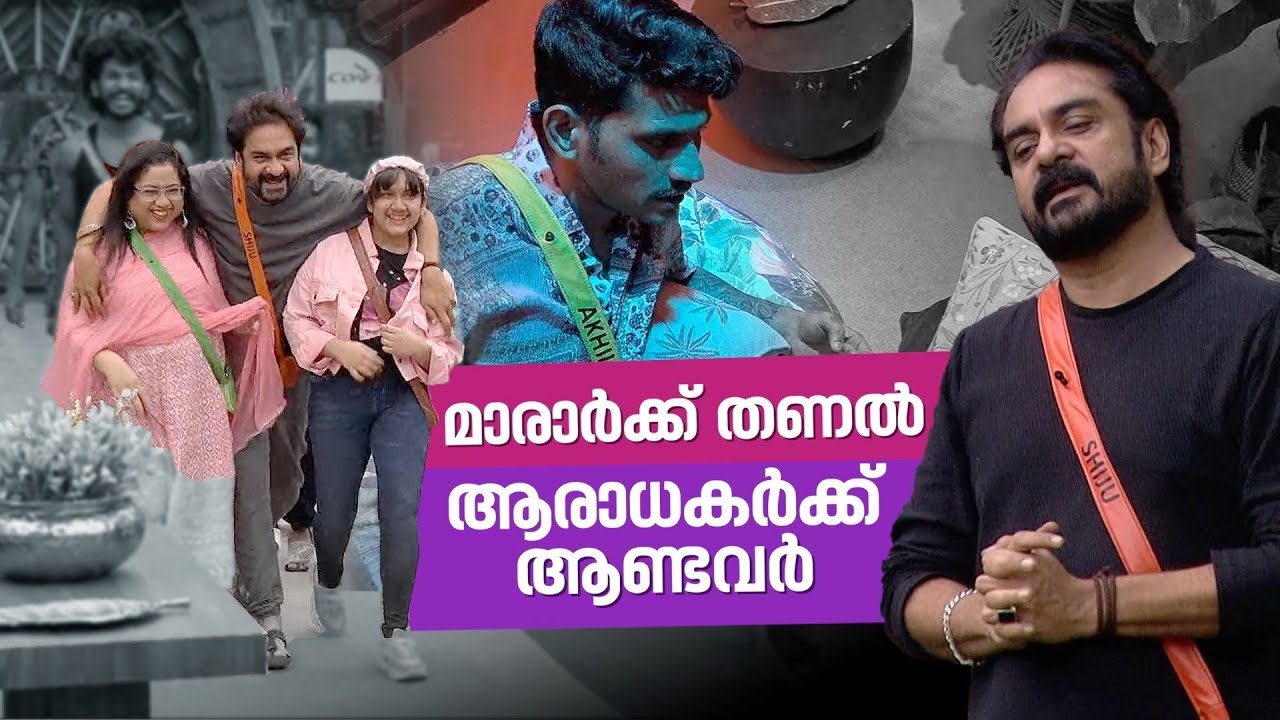ആത്മാർത്ഥ സൗഹൃദത്തിന്റെ അവസാനവാക്കായി ആരാധകരുടെ 'ആണ്ടവർ'! |Shiju Abdul Rasheed
