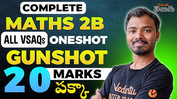 IPE Maths 2B ALL VSAQs - One Shot | Inter Maths | Inter 2nd Year Maths | Maths IPE 2024/25