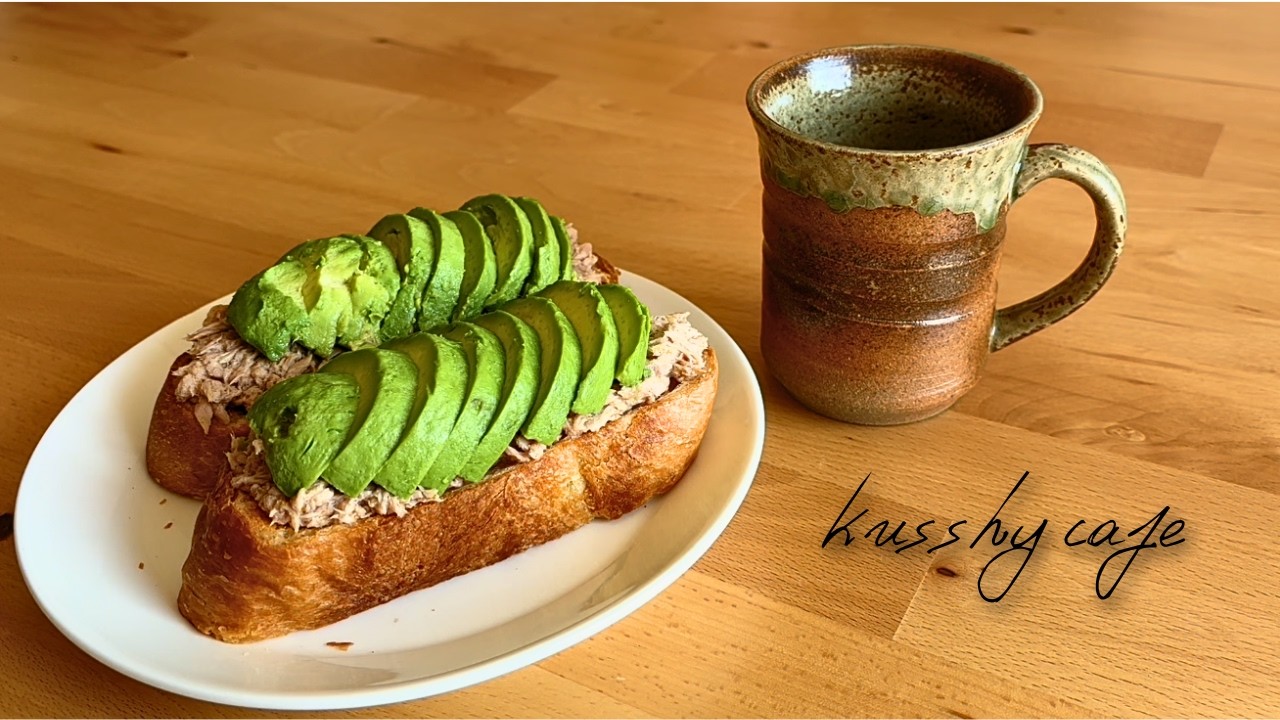 アボカドツナトーストとコーヒーでおうちカフェ