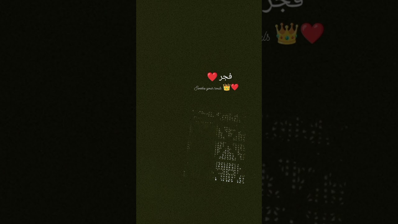 The Calm to my soul 👑❤ 