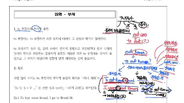 수업노트 9 3강 