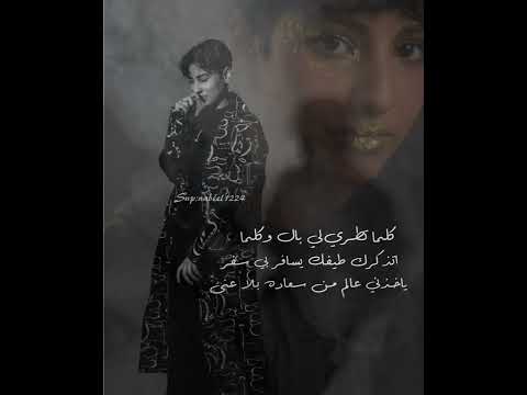 شفت النجوم تصميم