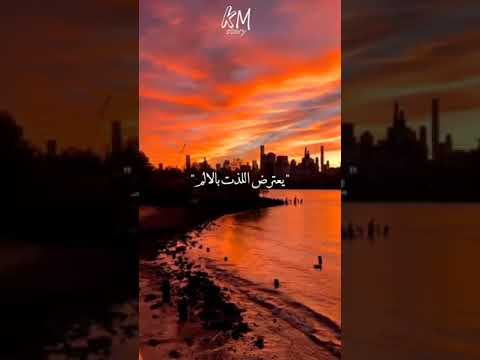 نعم سا ارى طيف من هوى فارقنى حالات واتس عمرو دياب مسلم تامر حسني