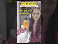 Pession Fruit juice (પેશન ફ્રુટ જ્યુસ) #juice #juicerecipe #juicewrld #shorts #trendingsong #viral