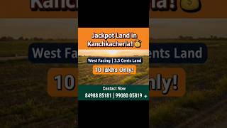 Jackpot Plot for Sale in Kanchikacherla! 🏡 West Facing Land @ ₹10 Lakhs #Kanchikacherla #RealEstate