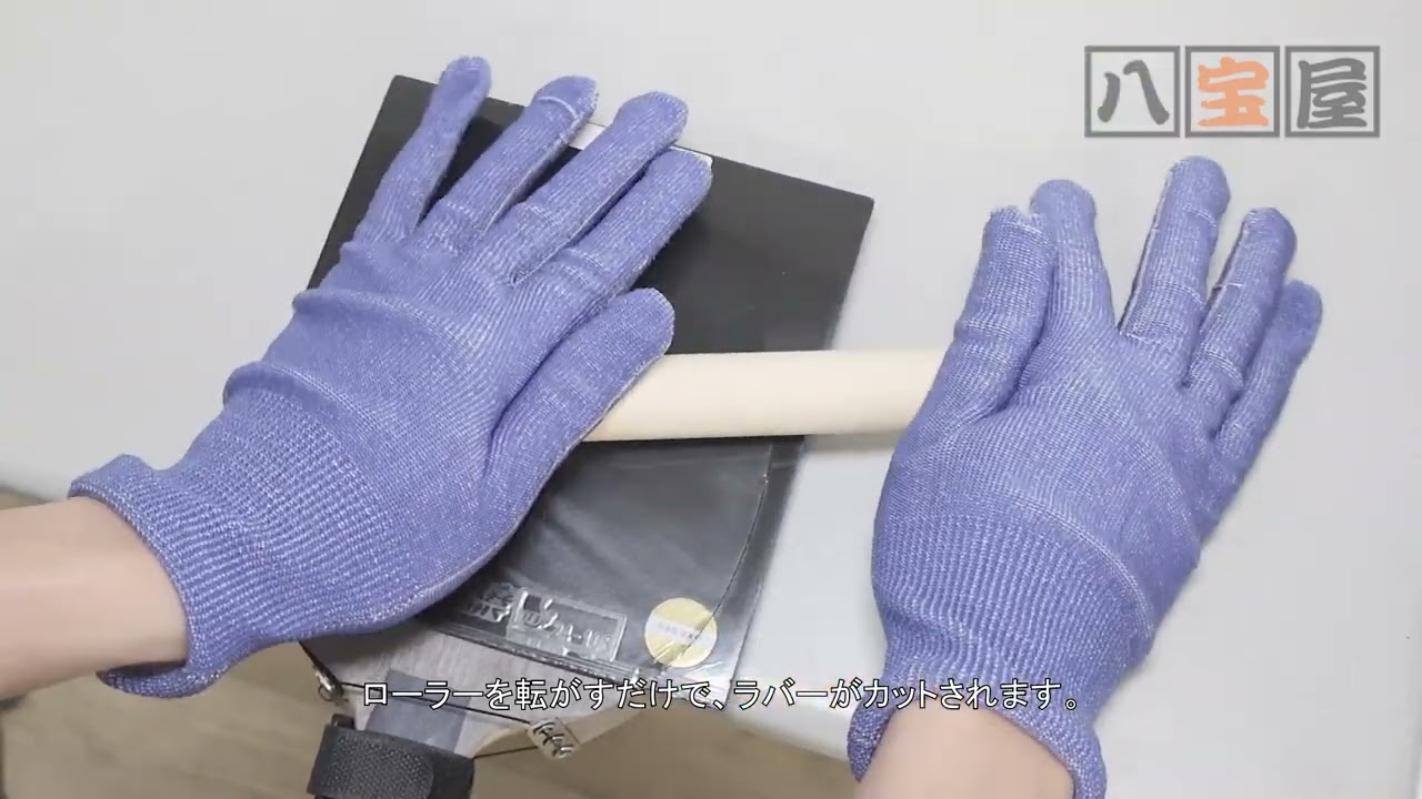 卓球ラバーカッター