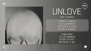 Zion.T (자이언티) - UNLOVE (prod. HONNE) [가사]