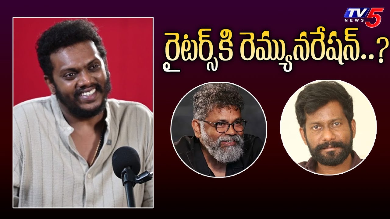 Actor and Director Sandeep Raj About Writers Remuneration | Sukumar | Buchi Babu | TV5 Entertainment