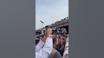ويومئذ يفرح المؤمنون بنصر الله | سورة الروم | القارئ ياسر الدوسري