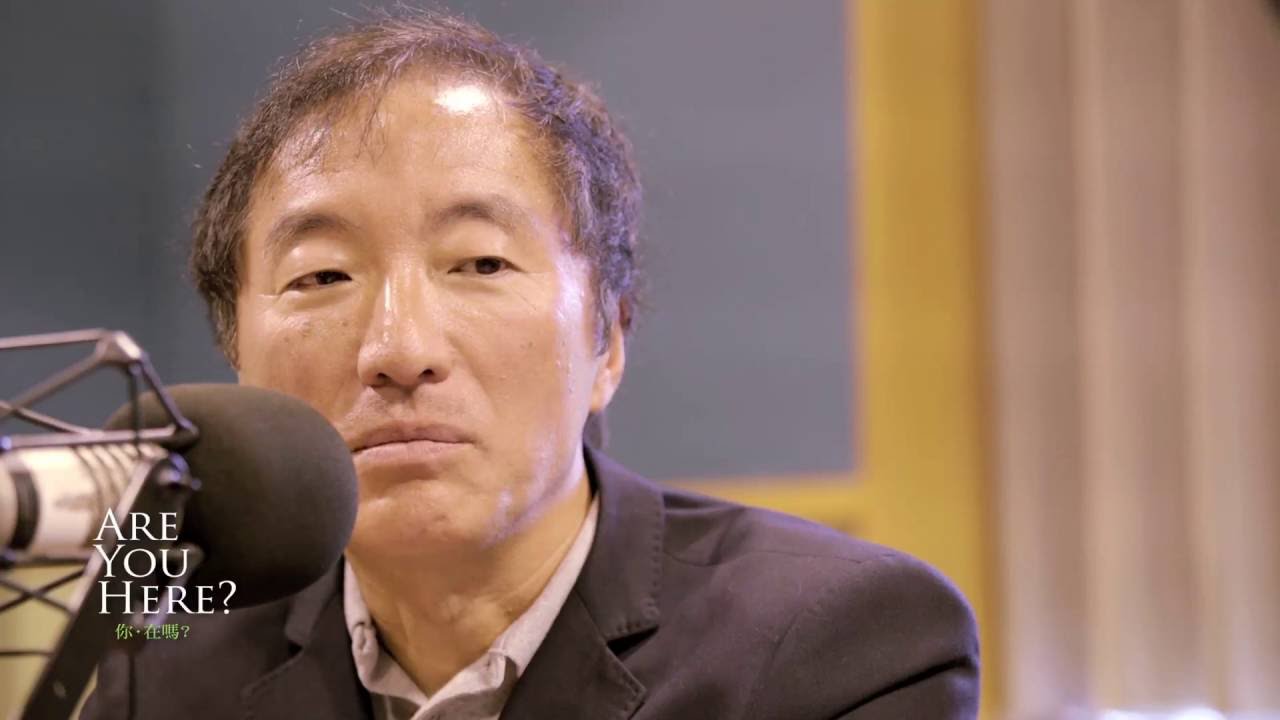 楊定一博士 Are You Here 你在嗎 主持人季潔電台專訪 Youtube