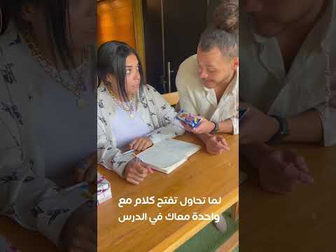 توينكيز زودتها كريمة