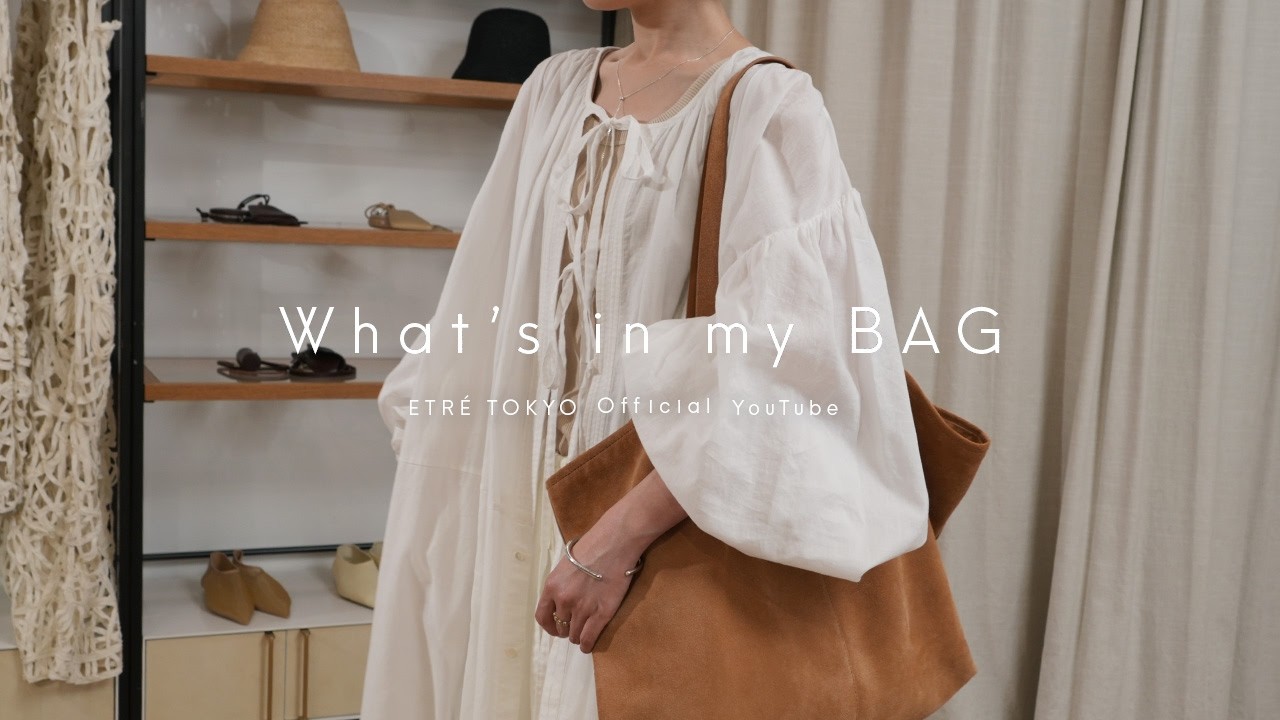 【バッグの中身】アパレルスタッフの愛用鞄＆コスメやメガネ・アクセサリーもご紹介！ ／What's in my bag