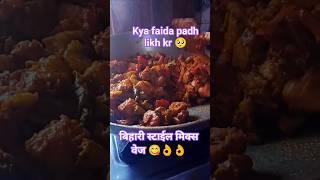 kya faida 🥺🥺 #sanjubaba #mixveg #food #cooking #recipe #trending #viral #youtubeshorts