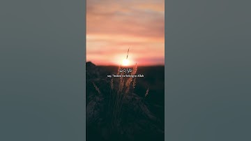 الصبر والإيمان والرضا بقضاء الله وقدره - تلاوة #سورة_البقرة (Al-Baqara) #الآية 155-156