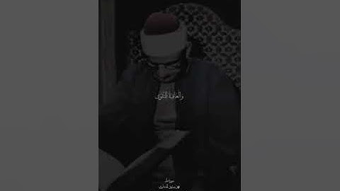 سورة طه - الشيخ  المنشاوي |وَلَا تَمُدَّنَّ عَيْنَيْكَ إِلَىٰ مَا مَتَّعْنَا بِهِ أَزْوَاجًا..
