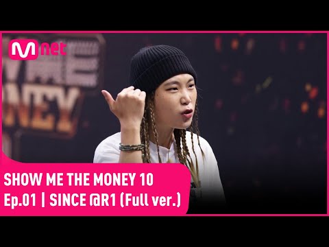 [VIETSUB] SINCE | Show Me The Money 10/EP.01 @Round 1 Full ver. | 211001