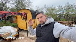 видео: Самая популярная баня-бочка Квадро 4 метра. Как правильно подготавливать участок под установку бани. картинка: Самая популярная баня-бочка Квадро 4 метра. Как правильно подготавливать участок под установку бани.