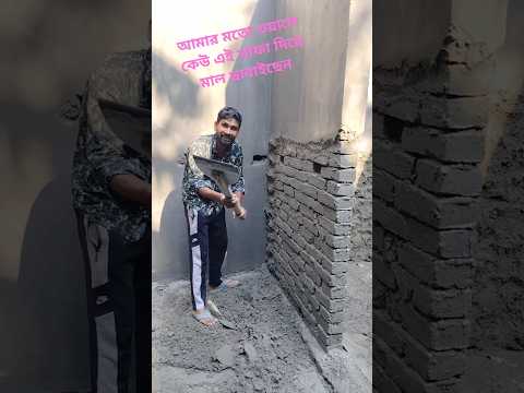 Amazing masonry wall