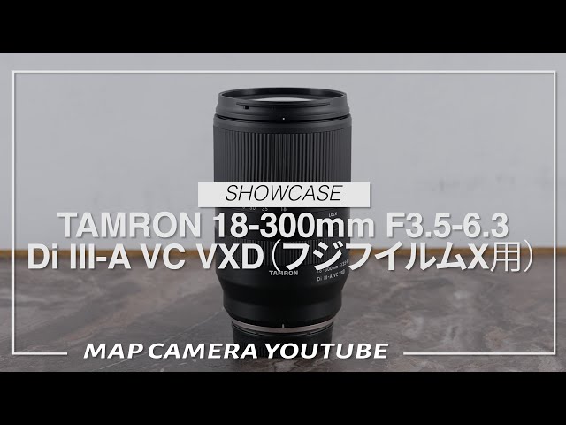 TAMRON 18-300mm F3.5-6.3 Di III-A VC VXD (for Fujifilm X) [Product