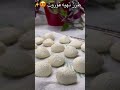 قورت خانگی یکبار امتحان کنید از مزه اش سیر نمیشوید 