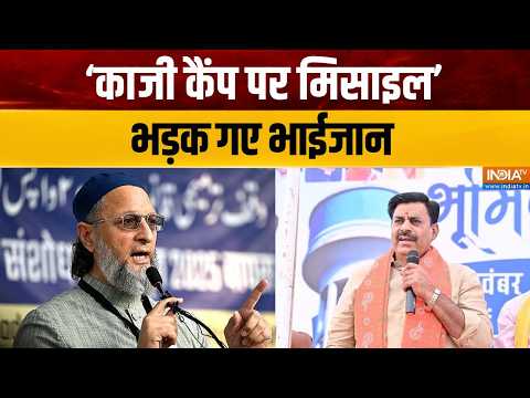 Owaisi On Rameshwar Sharma: ओवैसी और बीजेपी MLA रामेश्वर शर्मा में जुबानी जंग तेज | BJP | AIMIM