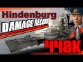 Hindenburg Damage Record