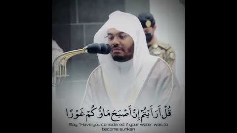 تلاوة جميلة لفضيلة الشيخ د. #ياسر_الدوسري ♥️