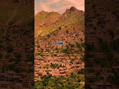 اورامانات روستای پلکانی به قدمت کل تاریخ