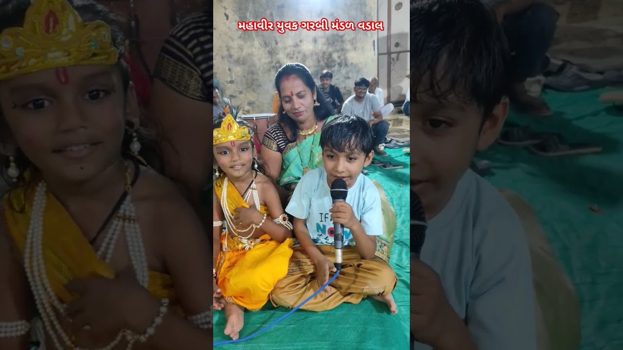 મારે કપડા મેચિંગ કરવા_02 મહાવીર યુવક ગરબી મંડળ વડાલ 