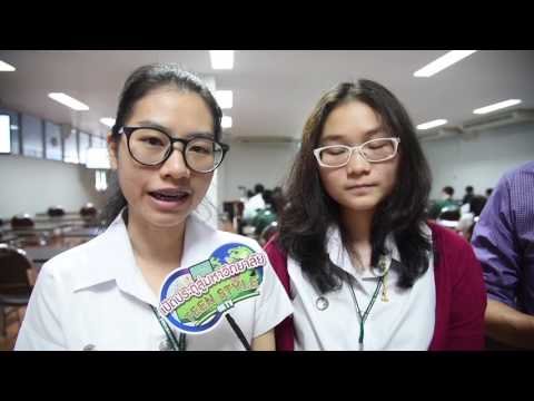 คณะแพทยศาตร์ มหาวิทยาลัยบูรพา