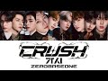 CRUSH/가시 -ZEROBASEONE【カナルビ/歌詞/日本語訳】