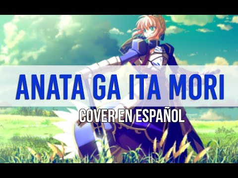 Fate Stay Night ED 「Anata Ga Ita Mori 」 Cover en Español