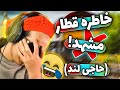ویس خنده دار خاطره مشهد از حاجی لند این سفرها واقعا محشره 