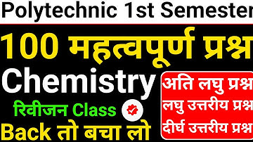 🔴 Polytechnic 1st Semester Chemistry Important Questions 2025//100 महत्वपूर्ण प्रश्न #bteup2025 