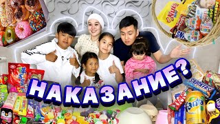 🍋😱ЛИМОН ЖЕДІ | НАКАЗАНИЕ ОРЫНДАДЫ✅ | ВКУСНЯШКИ | ​⁠@JomanynJanuyasy