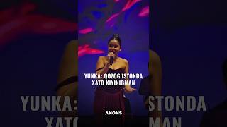 Yunka xato kiyingani haqida gapirdi #anons #konsert #yunka
