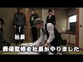 ドラマ「終のひと」葬儀監修のここだけの話　ライブ配信　葬儀・葬式ｃｈ
