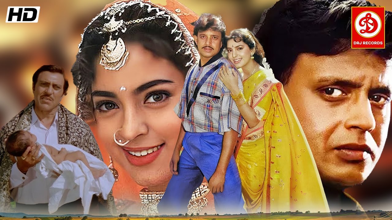 || परमात्मा || मिथुन चक्रवर्ती और जूही चावला की 