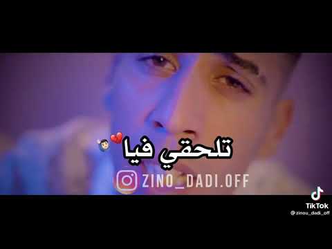 Didin Canon 16 TIK TOK مكتوب علينا لفراق مام وليدك كبر 
