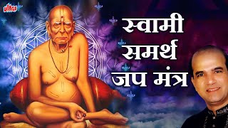 Download lagu Swami Samarth Jap Mantra 108 Times  Swami Samartha Jaap  Maharaj Shri Swami Sa Mp3 Video Mp4