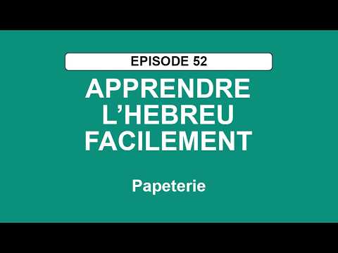 APPRENDRE L’HÉBREU FACILEMENT - Episode 52 - Articles de maison