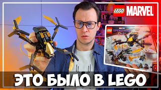 ЭТО ЗАСУНУЛИ В LEGO MARVEL Spider Man