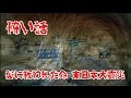 怖い話/髪に救われた命　東日本大震災　怪談　機械朗読！
