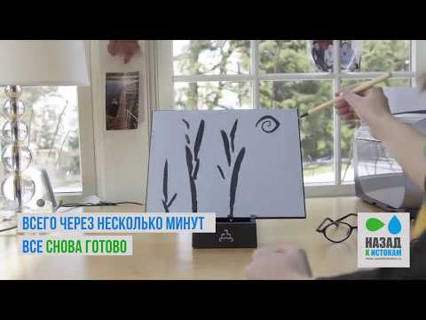Акваборд