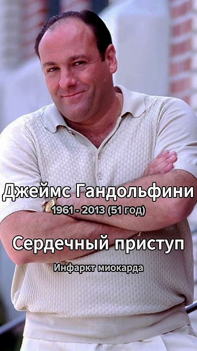 Как погибли известные актеры ч2 - YouTube