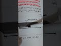 الاول معادن علوم صناعيه الفصل الخامس كيفيه اجراء عمليه ثني المعادن