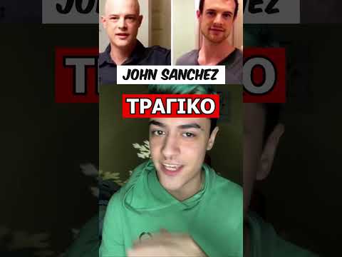 ΤΙ ΘΑ ΓΙΝΟΤΑΝ