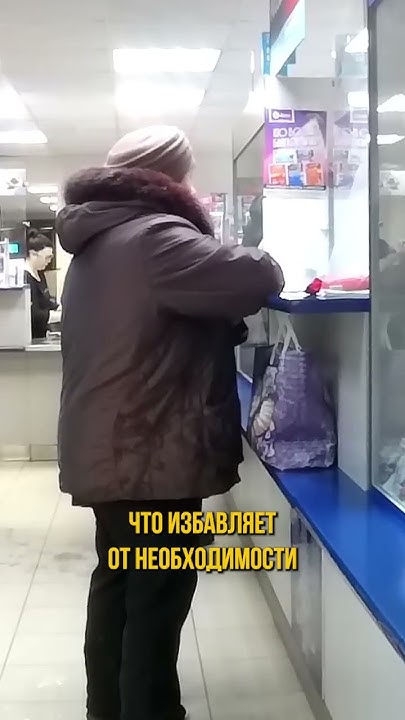 Как получить свидетельство пенсионера 👍 - YouTube
