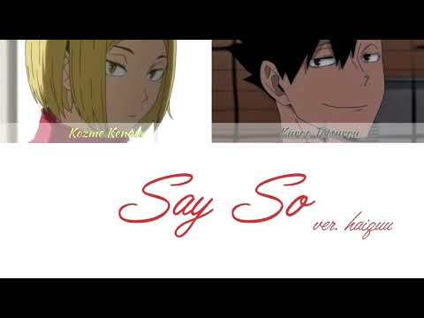 [하이큐 보이스캐스팅] 'Say So' (피치 변경)